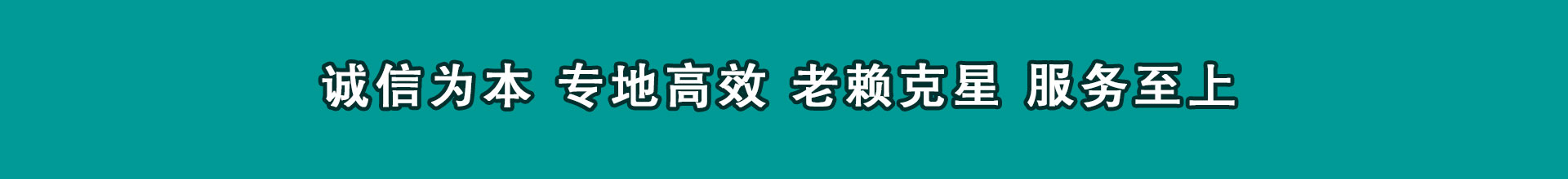 休宁收数公司
