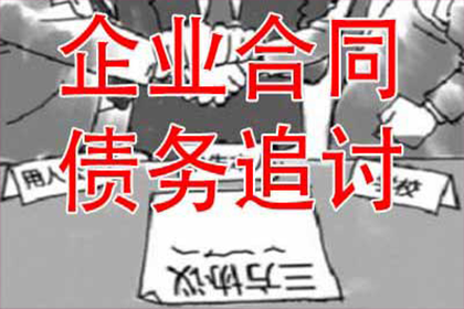 信用卡逾期处理顺序如何？